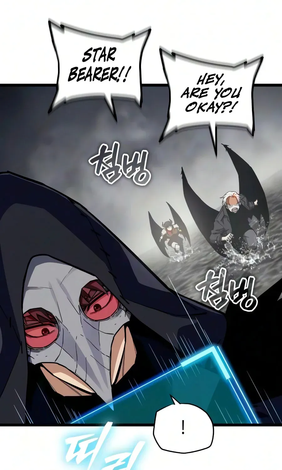 Hidden Teukseong 13-gae Deulgo Sijakanda Chapter 32 page 22 - 