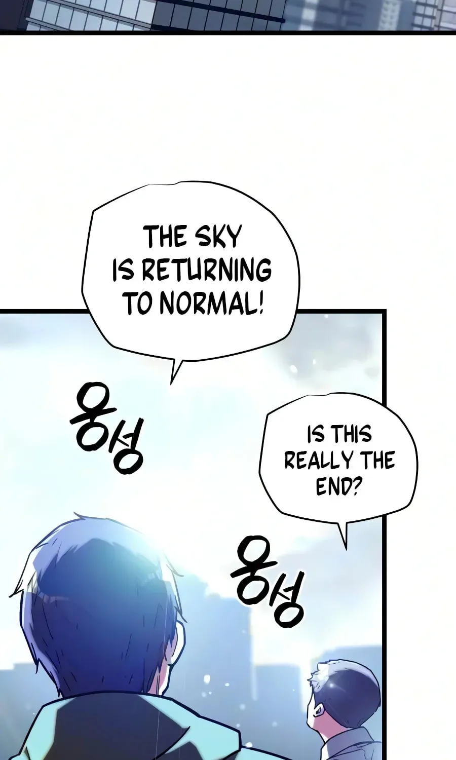 Hidden Teukseong 13-gae Deulgo Sijakanda Chapter 32 page 4 - 