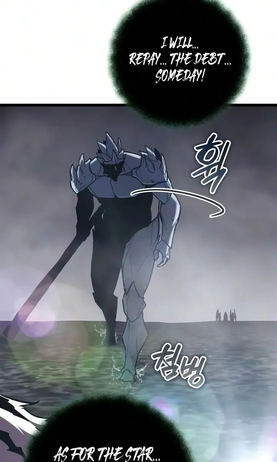 Hidden Teukseong 13-gae Deulgo Sijakanda Chapter 32 page 56 - 