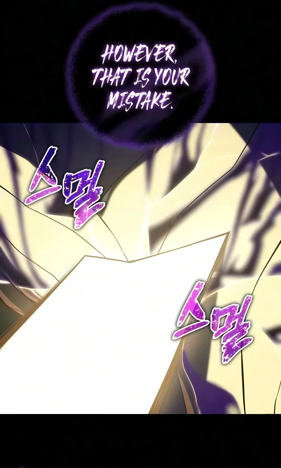 Hidden Teukseong 13-gae Deulgo Sijakanda Chapter 32 page 73 - 