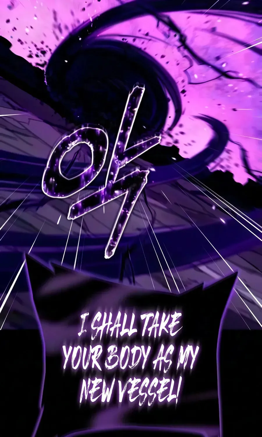 Hidden Teukseong 13-gae Deulgo Sijakanda Chapter 32 page 78 - 