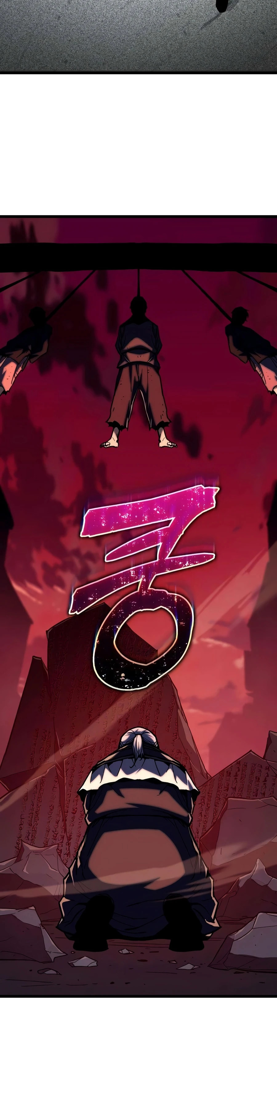 Hidden Teukseong 13-gae Deulgo Sijakanda Chapter 33 page 13 - 