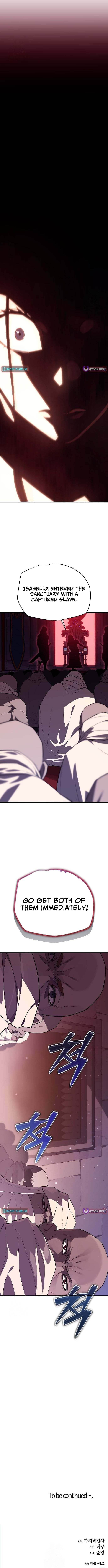 Hidden Teukseong 13-gae Deulgo Sijakanda Chapter 5 page 19 - 