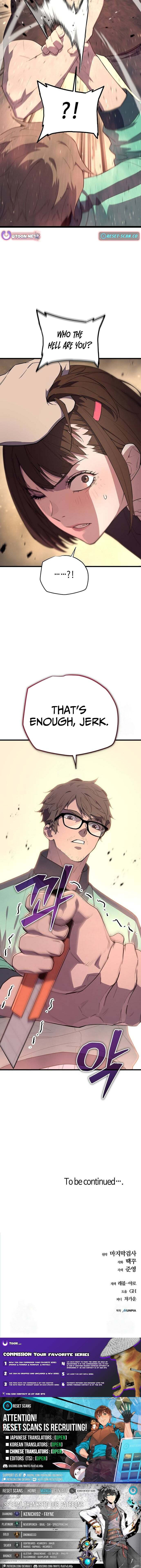 Hidden Teukseong 13-gae Deulgo Sijakanda Chapter 6 page 19 - 