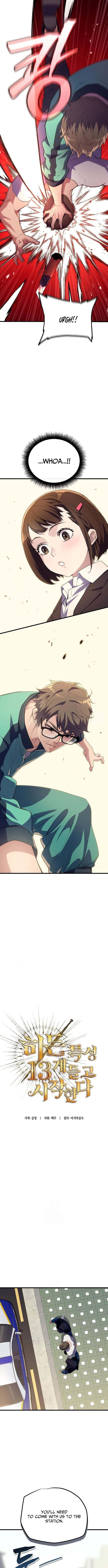 Hidden Teukseong 13-gae Deulgo Sijakanda Chapter 7 page 3 - 