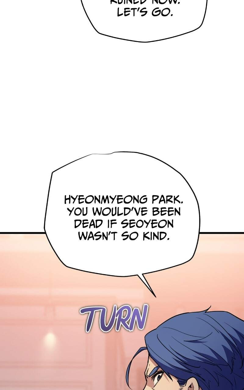 Hidden Teukseong 13-gae Deulgo Sijakanda Chapter 9 page 111 - 