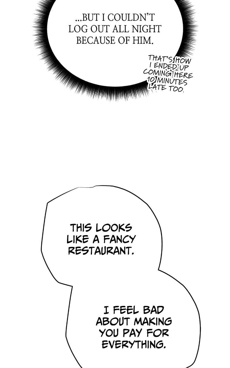 Hidden Teukseong 13-gae Deulgo Sijakanda Chapter 9 page 15 - 