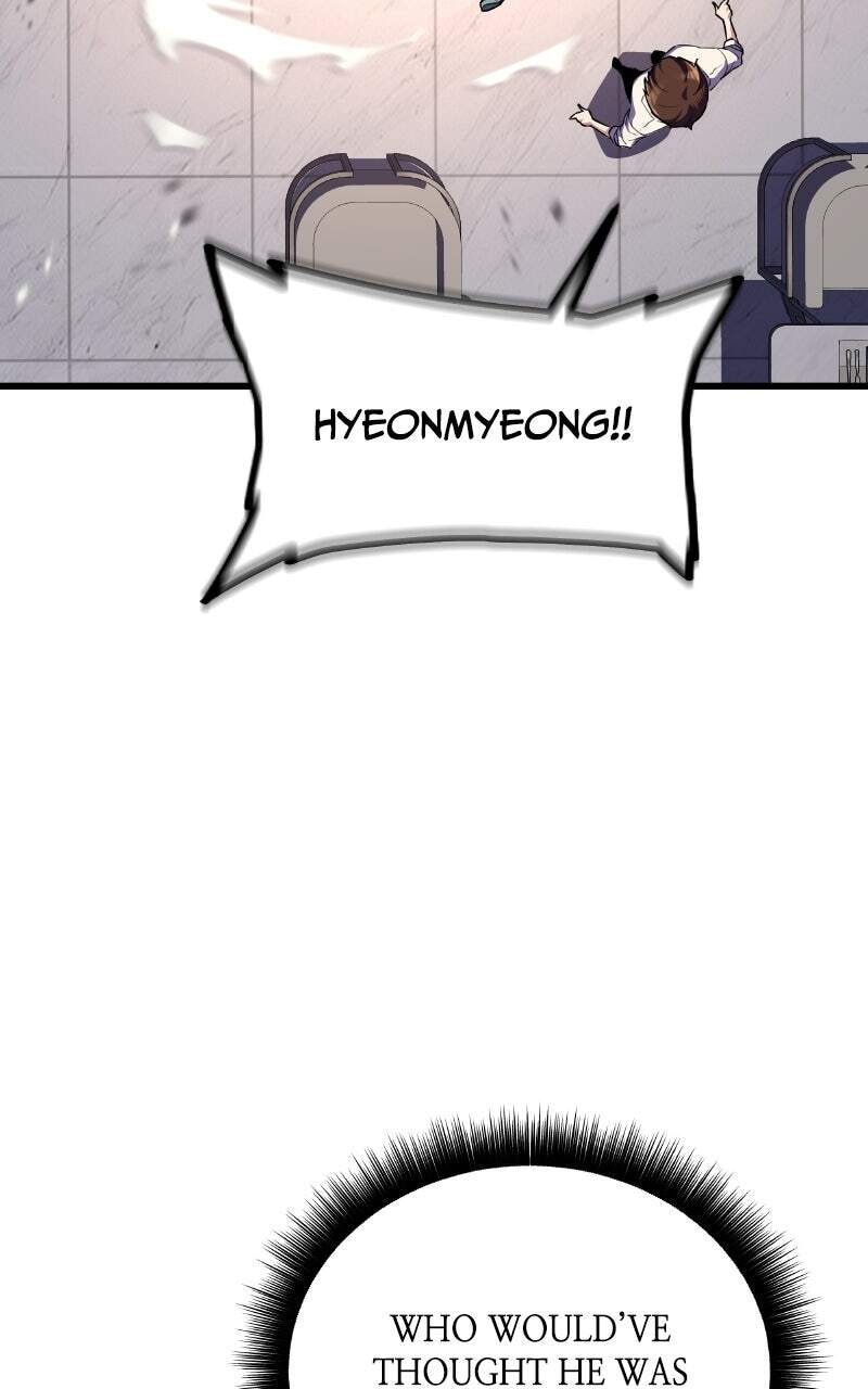 Hidden Teukseong 13-gae Deulgo Sijakanda Chapter 9 page 87 - 