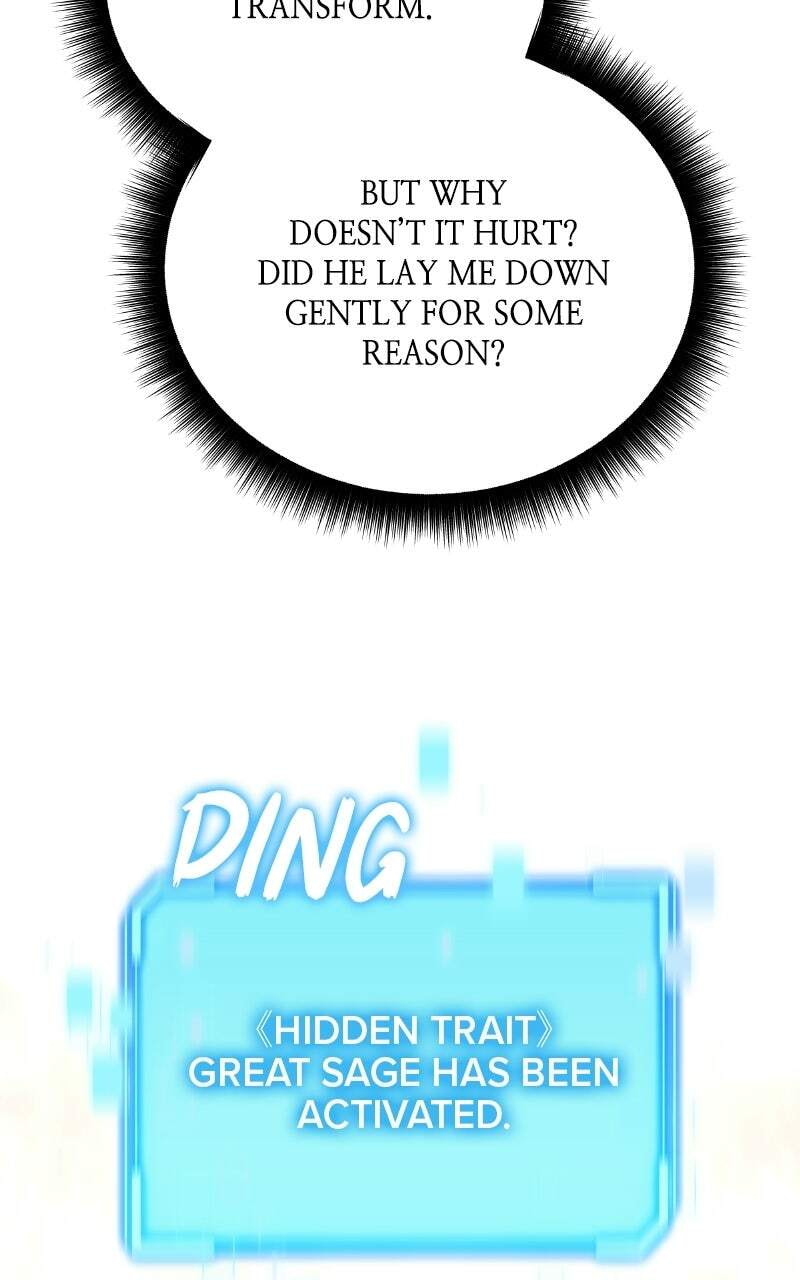 Hidden Teukseong 13-gae Deulgo Sijakanda Chapter 9 page 91 - 