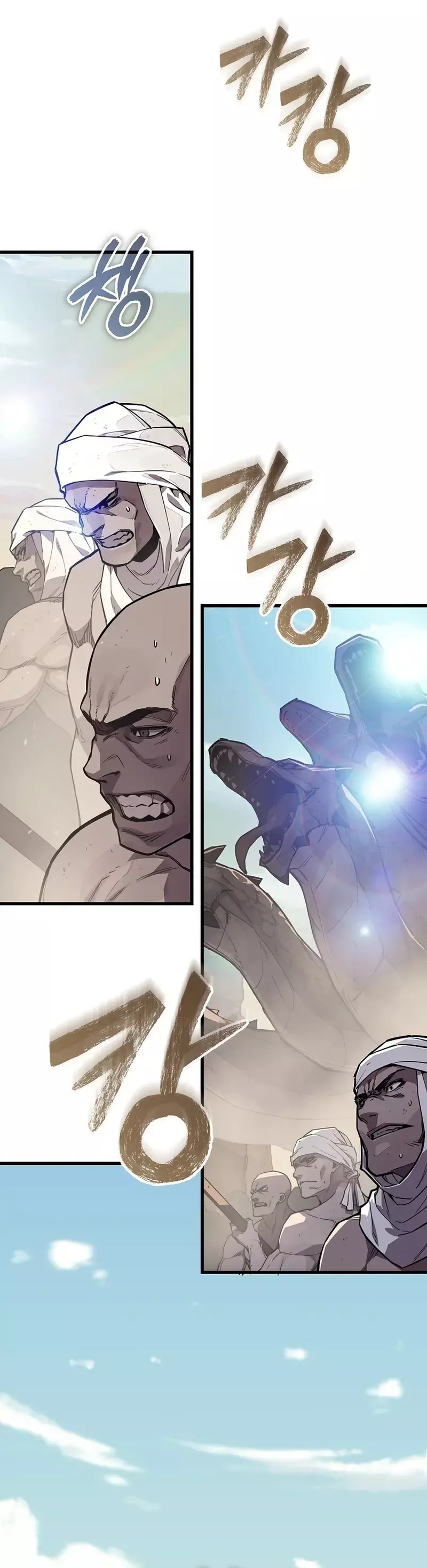 Hidden Teukseong 13-gae Deulgo Sijakhanda Chapter 1 page 2 - 