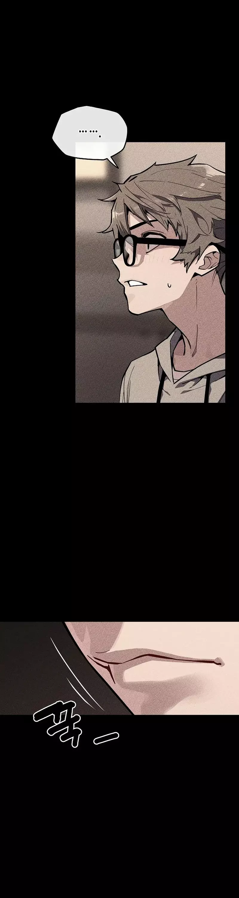 Hidden Teukseong 13-gae Deulgo Sijakhanda Chapter 1 page 30 - 
