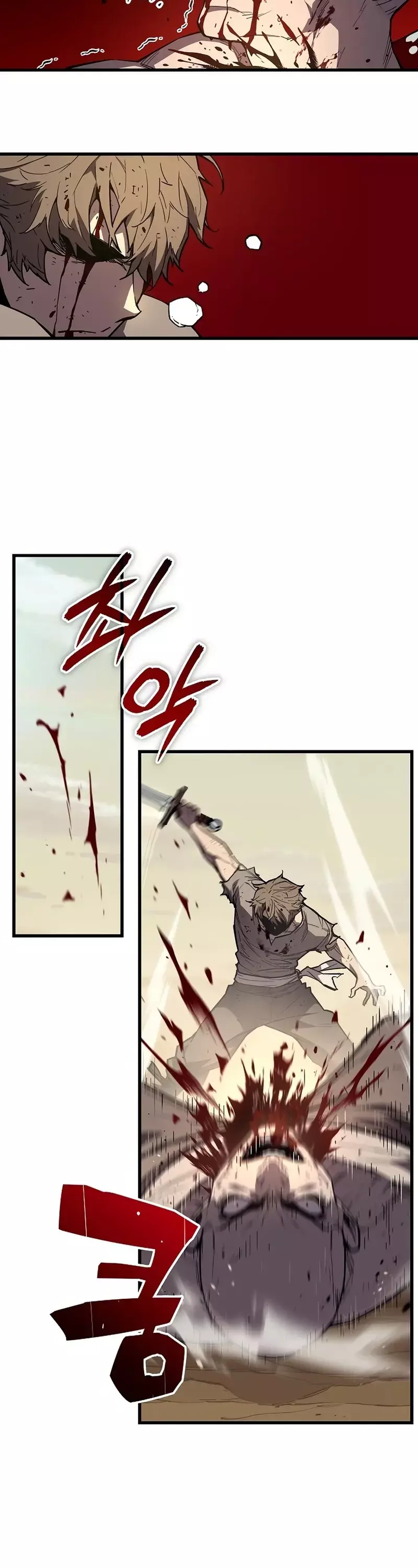 Hidden Teukseong 13-gae Deulgo Sijakhanda Chapter 1 page 4 - 