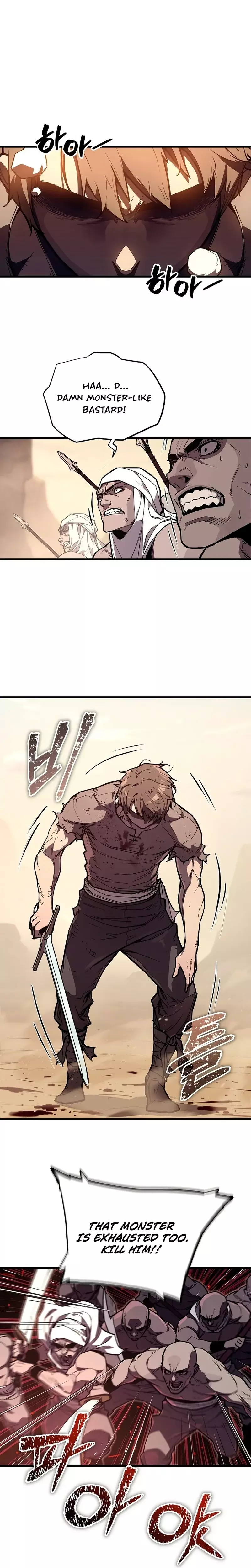 Hidden Teukseong 13-gae Deulgo Sijakhanda Chapter 1 page 5 - 