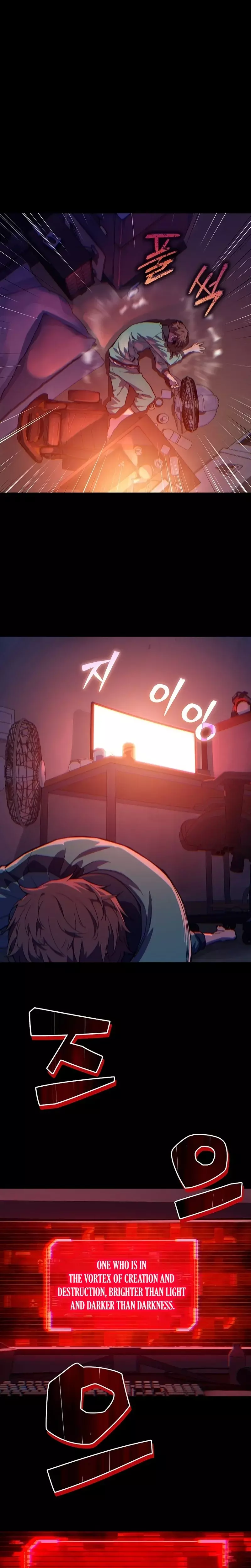 Hidden Teukseong 13-gae Deulgo Sijakhanda Chapter 1 page 42 - 