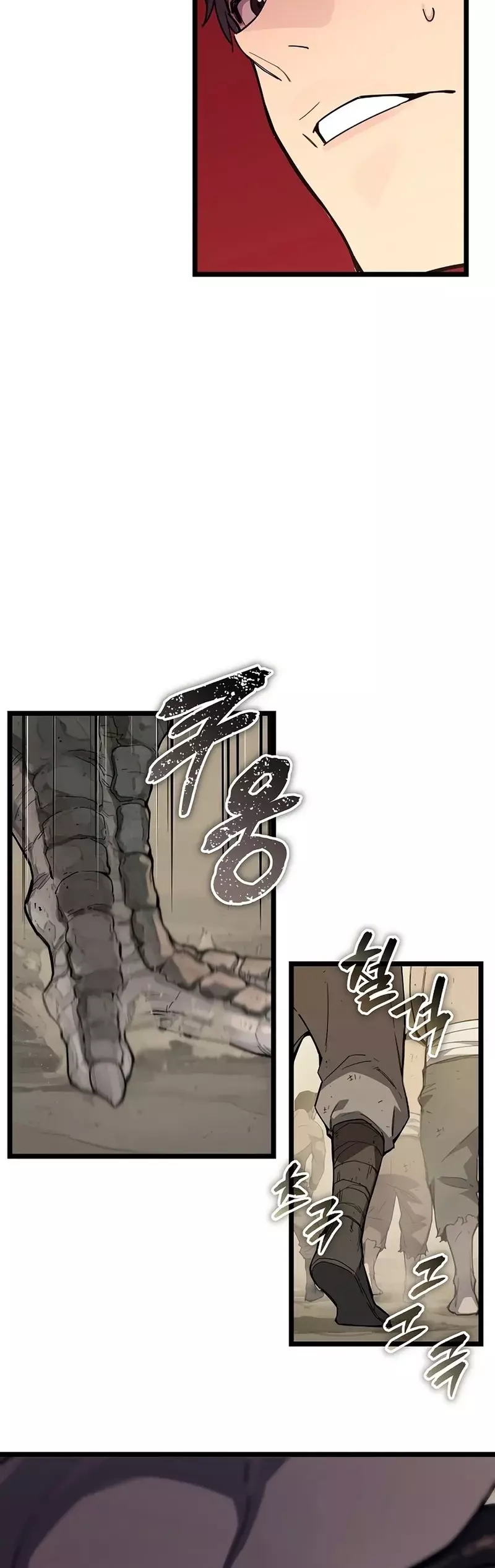 Hidden Teukseong 13-gae Deulgo Sijakhanda Chapter 1 page 45 - 