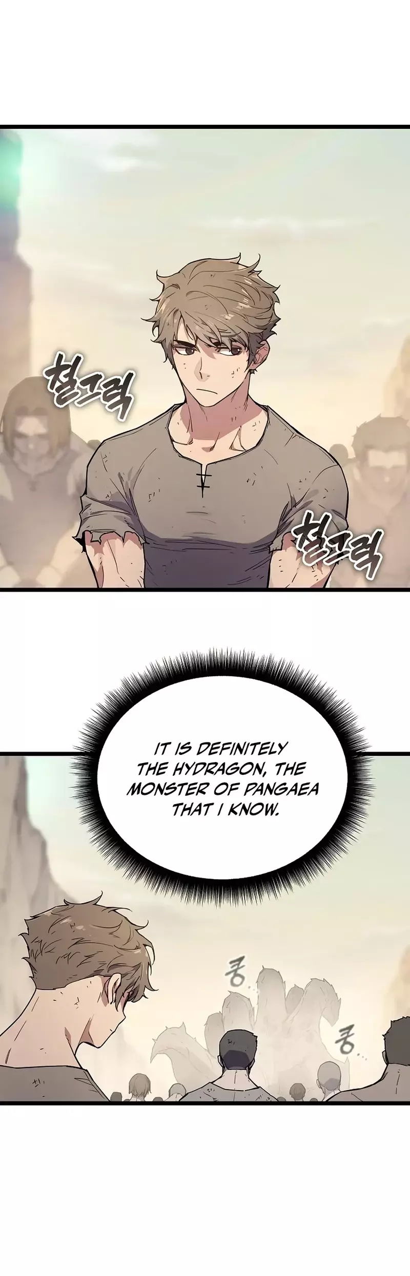Hidden Teukseong 13-gae Deulgo Sijakhanda Chapter 1 page 49 - 