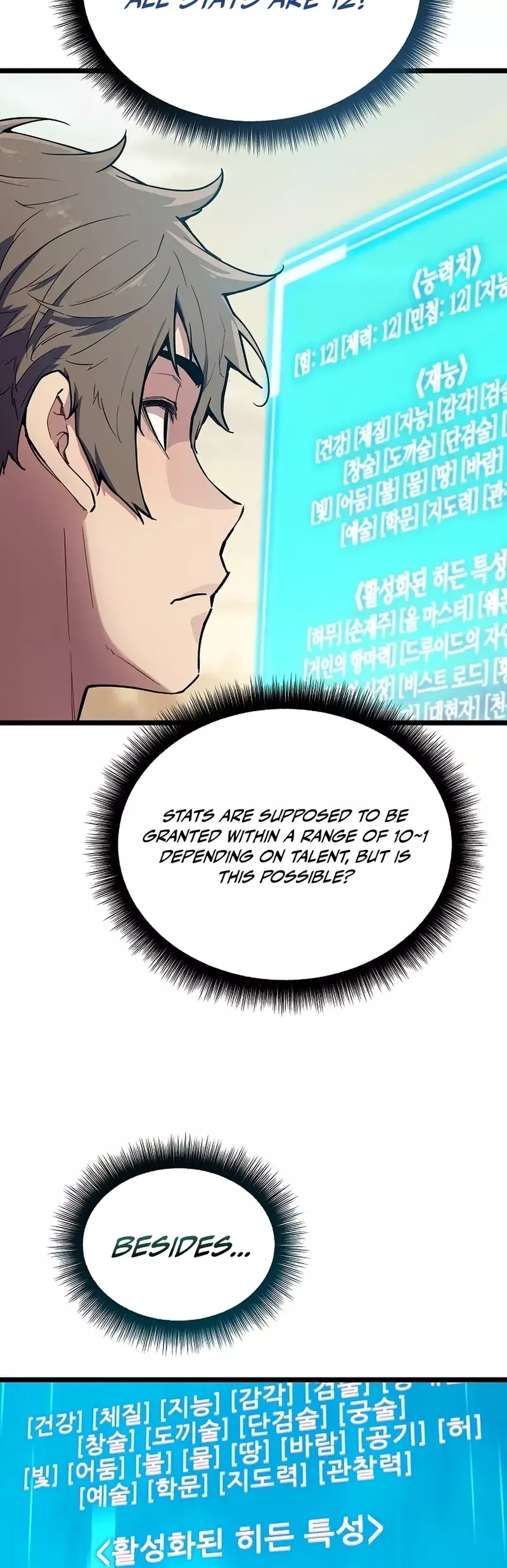 Hidden Teukseong 13-gae Deulgo Sijakhanda Chapter 1 page 53 - 