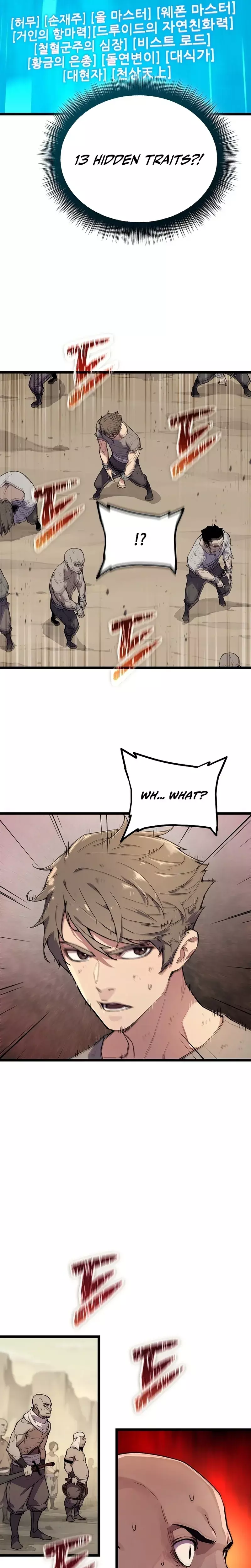 Hidden Teukseong 13-gae Deulgo Sijakhanda Chapter 1 page 54 - 
