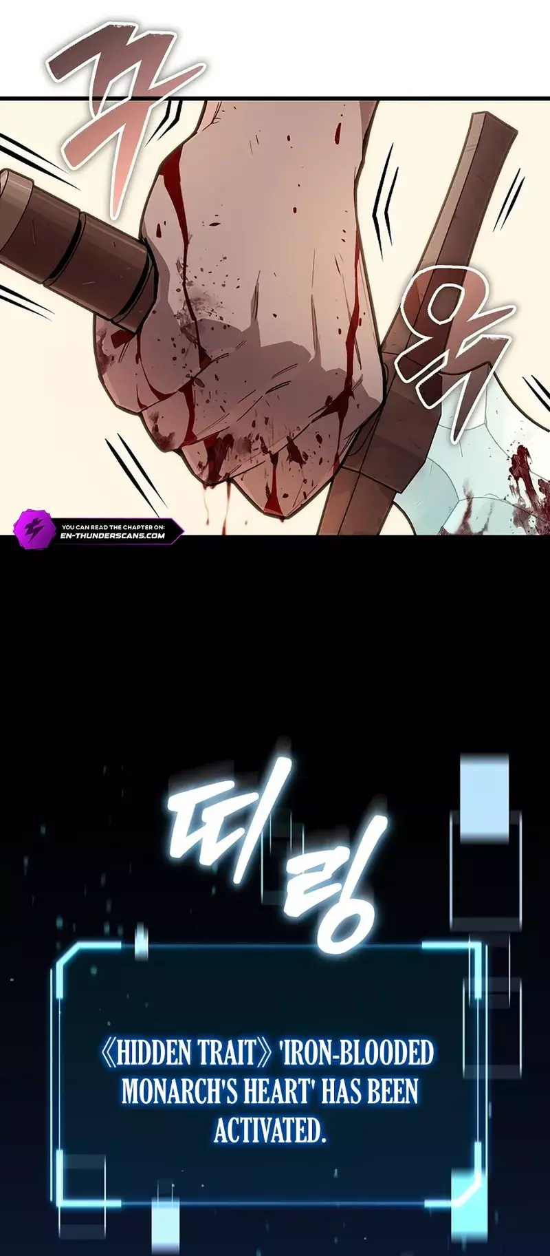 Hidden Teukseong 13-gae Deulgo Sijakhanda Chapter 1 page 8 - 