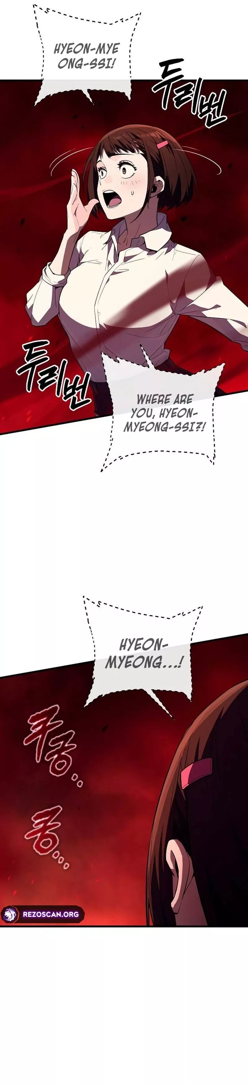 Hidden Teukseong 13-gae Deulgo Sijakhanda Chapter 10 page 20 - 