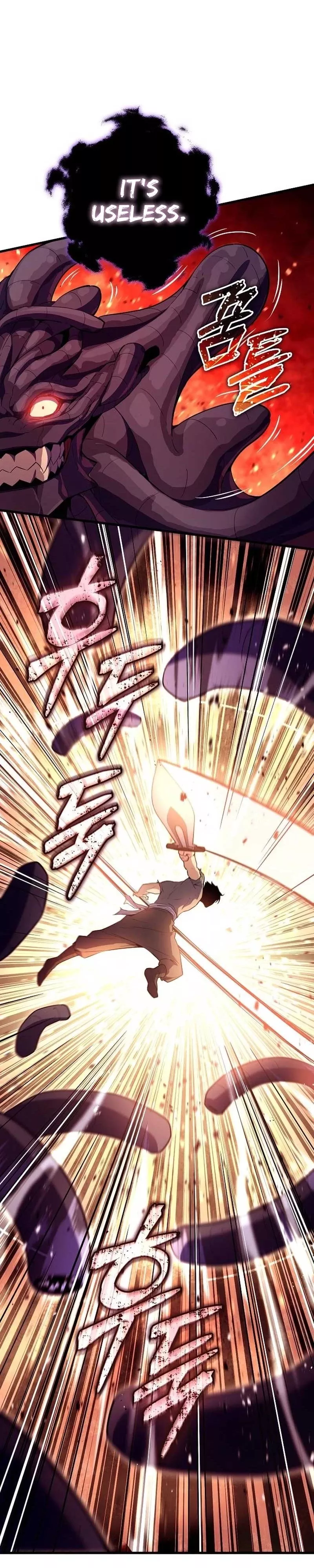 Hidden Teukseong 13-gae Deulgo Sijakhanda Chapter 10 page 27 - 