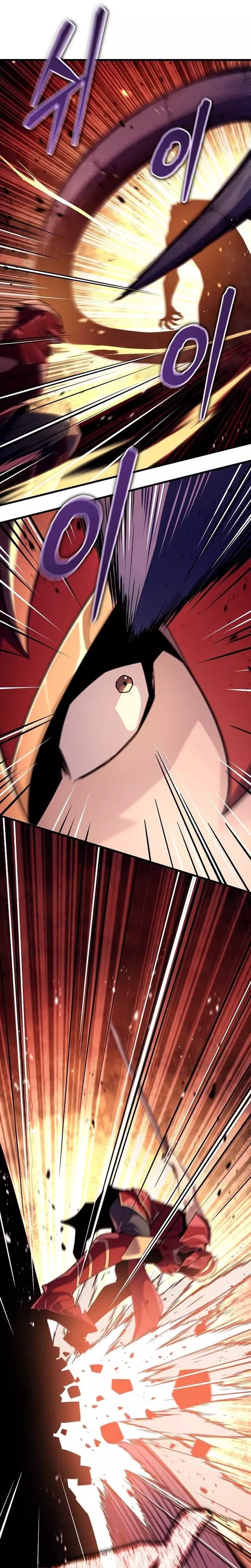 Hidden Teukseong 13-gae Deulgo Sijakhanda Chapter 10 page 41 - 