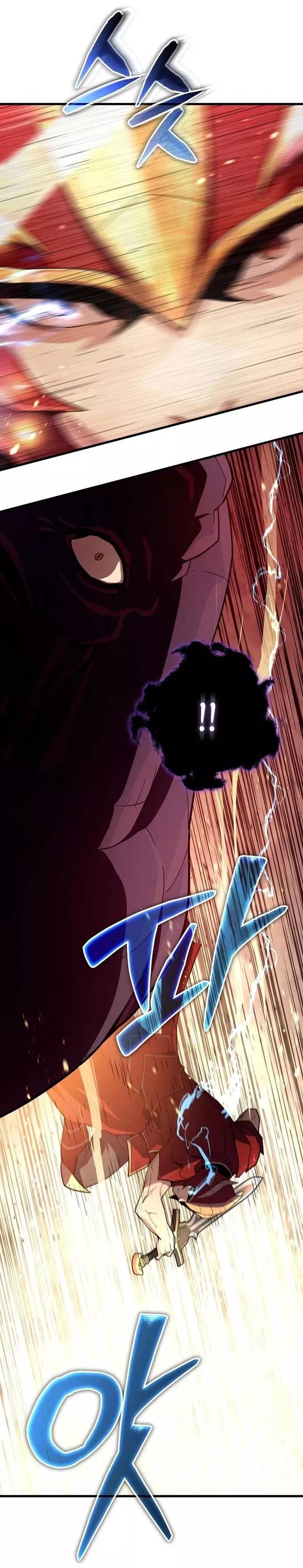 Hidden Teukseong 13-gae Deulgo Sijakhanda Chapter 10 page 45 - 