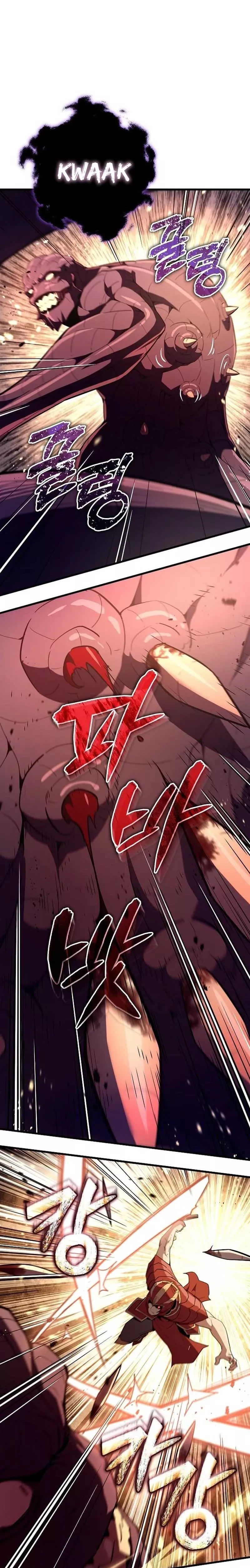 Hidden Teukseong 13-gae Deulgo Sijakhanda Chapter 10 page 46 - 