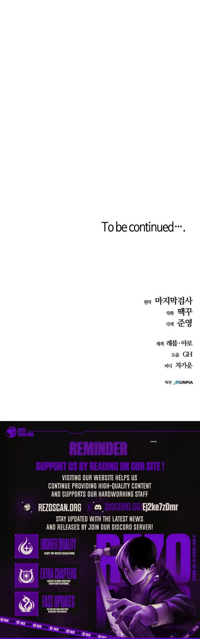 Hidden Teukseong 13-gae Deulgo Sijakhanda Chapter 10 page 67 - 