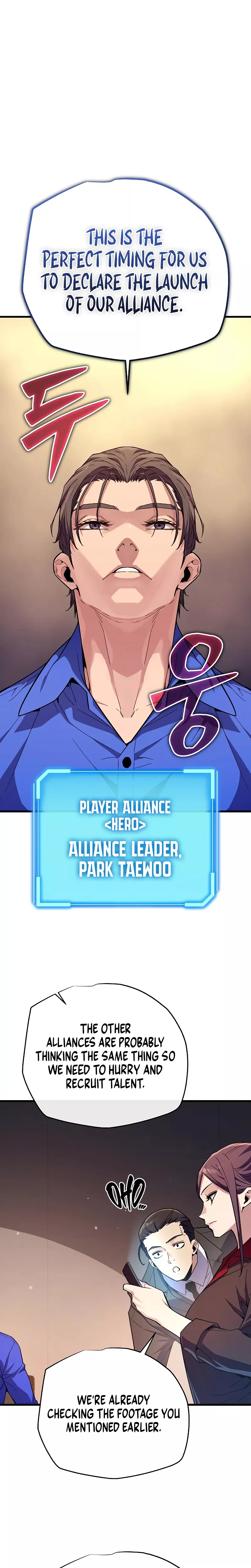 Hidden Teukseong 13-gae Deulgo Sijakhanda Chapter 11 page 21 - 