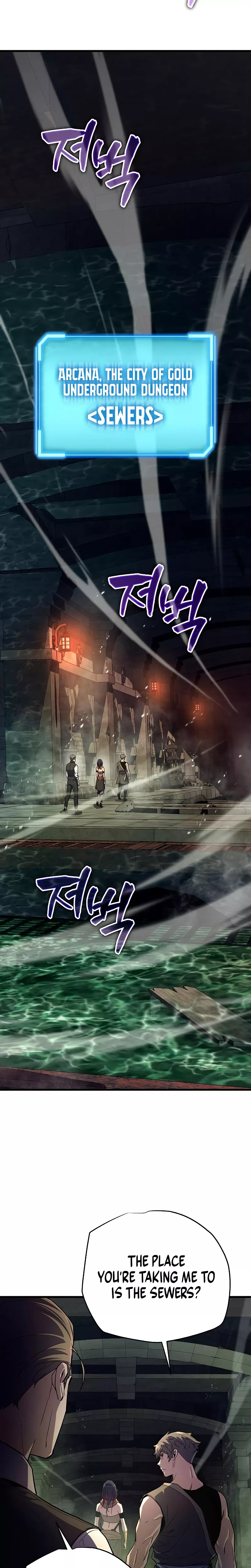 Hidden Teukseong 13-gae Deulgo Sijakhanda Chapter 11 page 31 - 