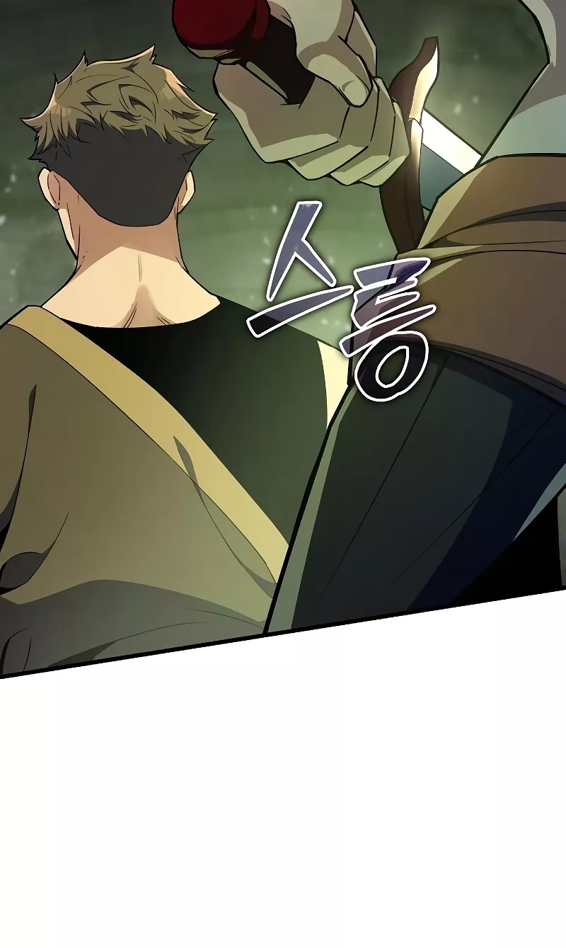 Hidden Teukseong 13-gae Deulgo Sijakhanda Chapter 11 page 42 - 