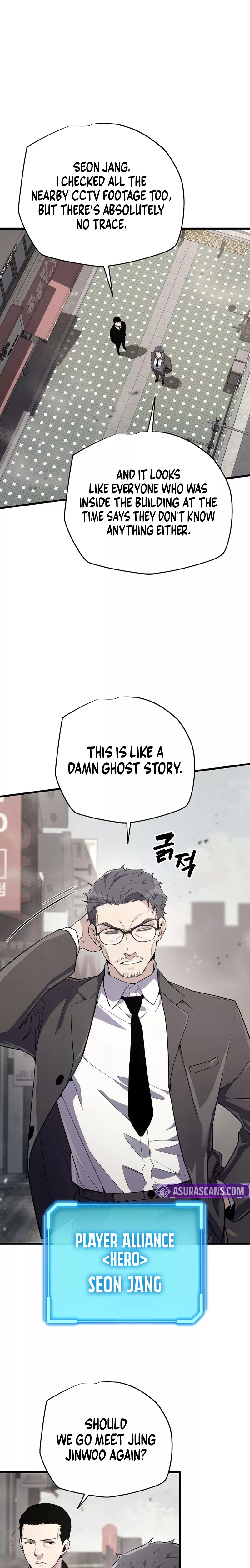 Hidden Teukseong 13-gae Deulgo Sijakhanda Chapter 12 page 1 - 