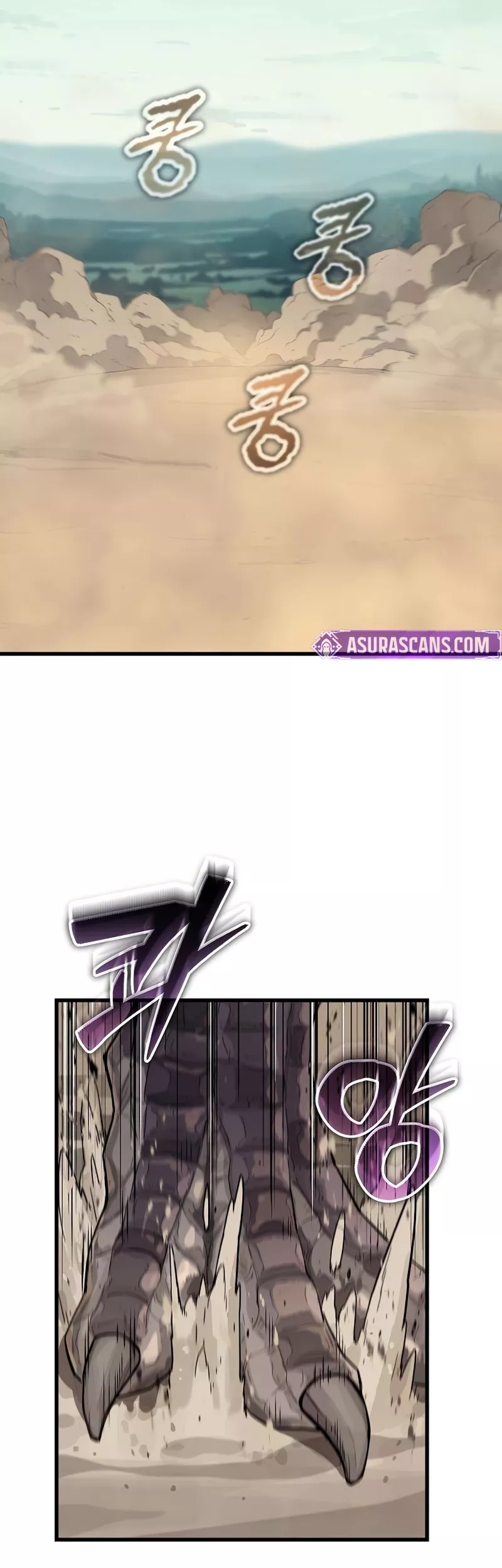 Hidden Teukseong 13-gae Deulgo Sijakhanda Chapter 12 page 16 - 