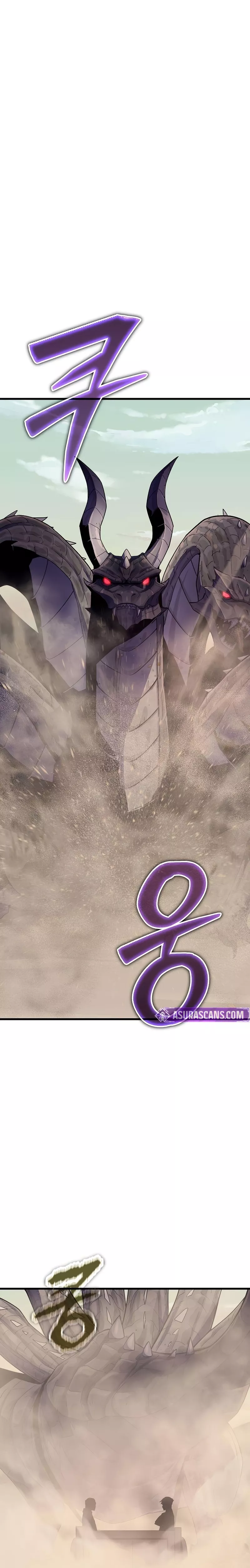 Hidden Teukseong 13-gae Deulgo Sijakhanda Chapter 12 page 17 - 