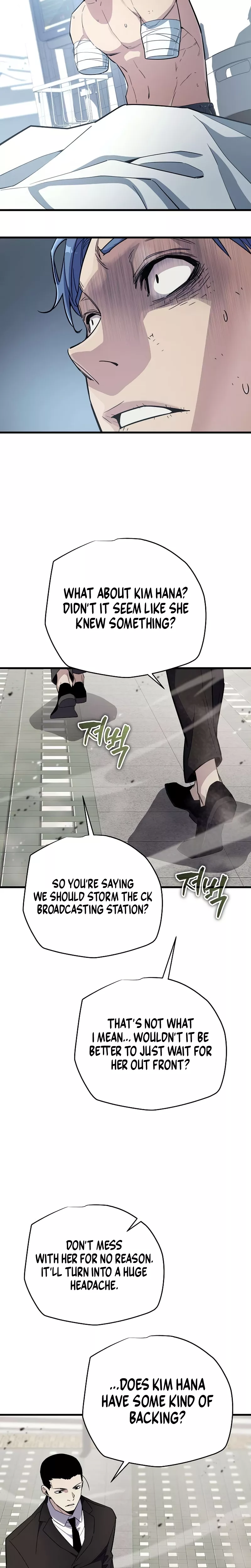 Hidden Teukseong 13-gae Deulgo Sijakhanda Chapter 12 page 3 - 