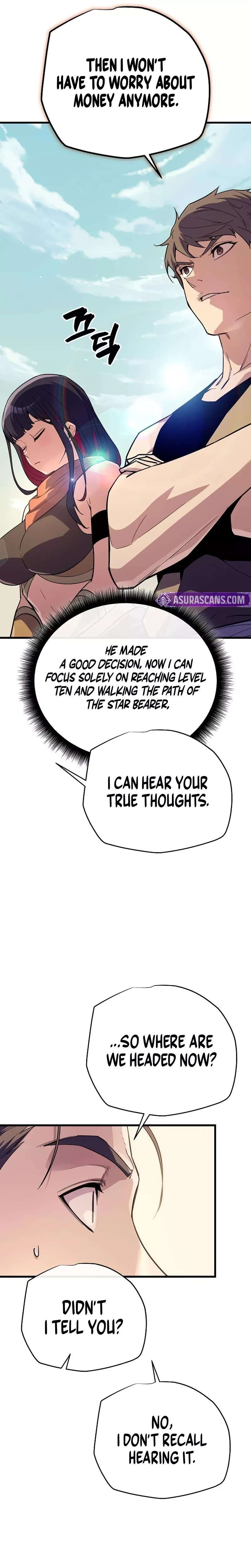 Hidden Teukseong 13-gae Deulgo Sijakhanda Chapter 12 page 25 - 