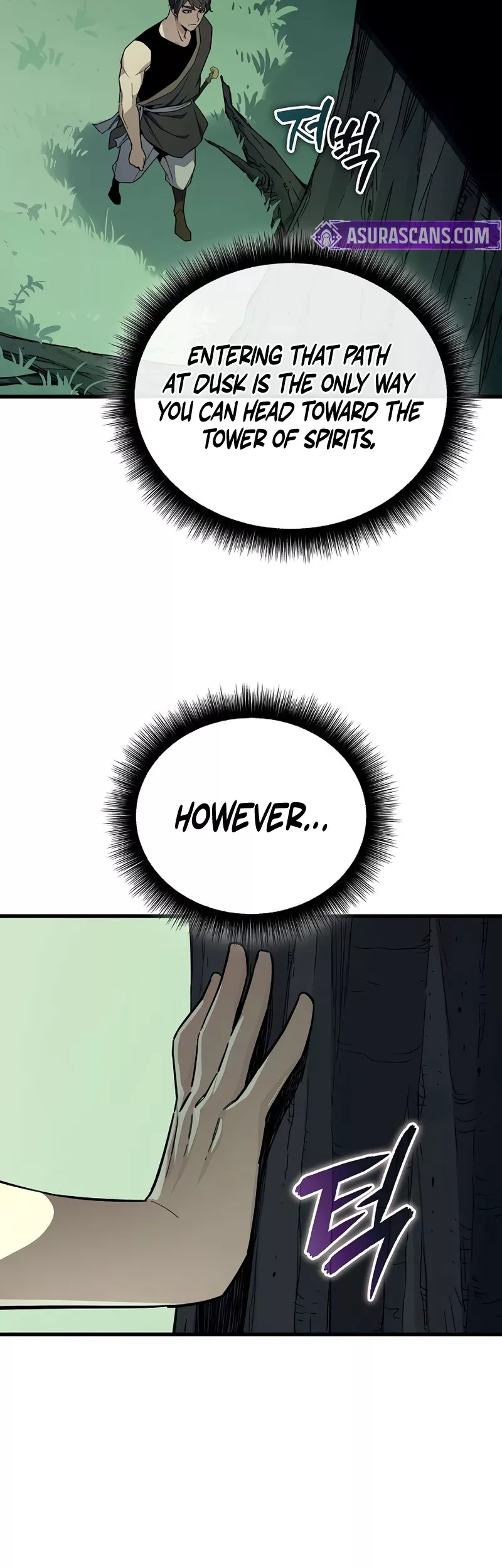 Hidden Teukseong 13-gae Deulgo Sijakhanda Chapter 12 page 32 - 