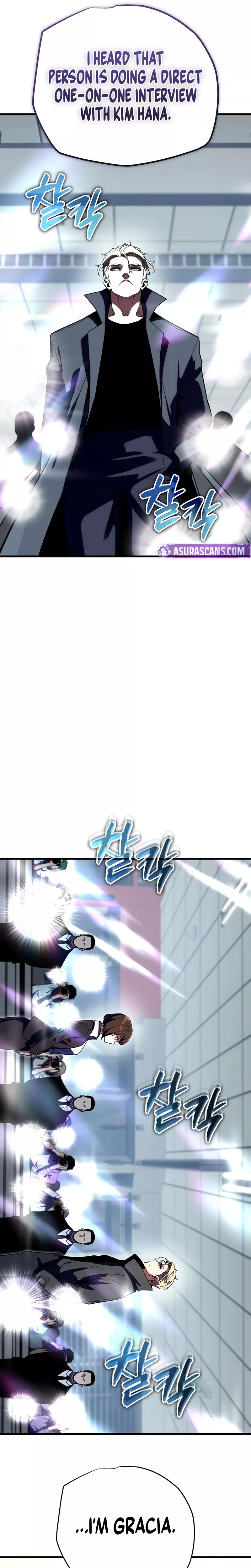 Hidden Teukseong 13-gae Deulgo Sijakhanda Chapter 12 page 5 - 