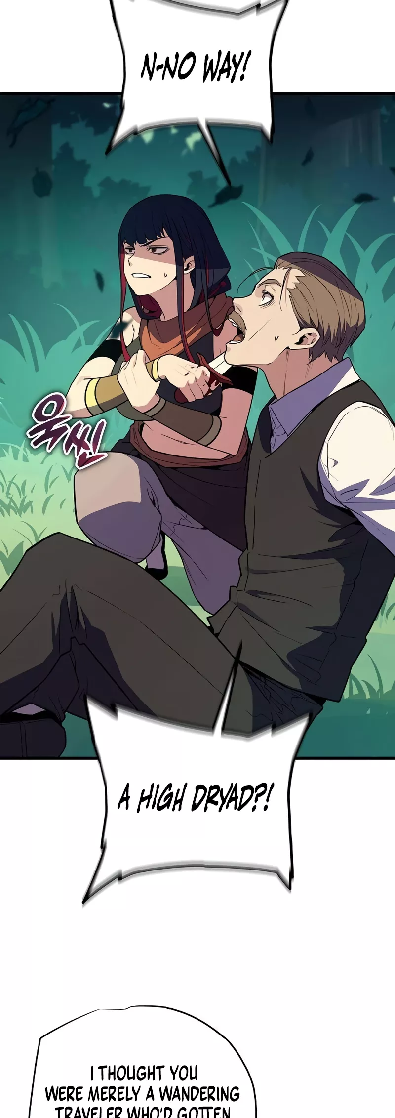 Hidden Teukseong 13-gae Deulgo Sijakhanda Chapter 12 page 46 - 