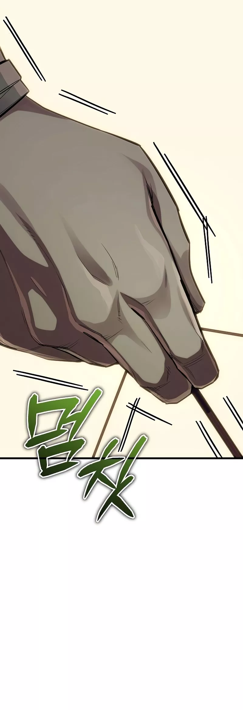 Hidden Teukseong 13-gae Deulgo Sijakhanda Chapter 12 page 52 - 