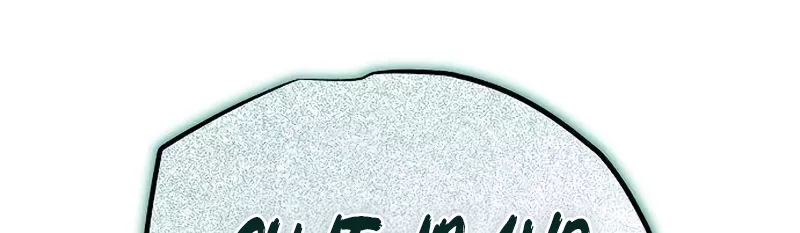Hidden Teukseong 13-gae Deulgo Sijakhanda Chapter 12 page 58 - 