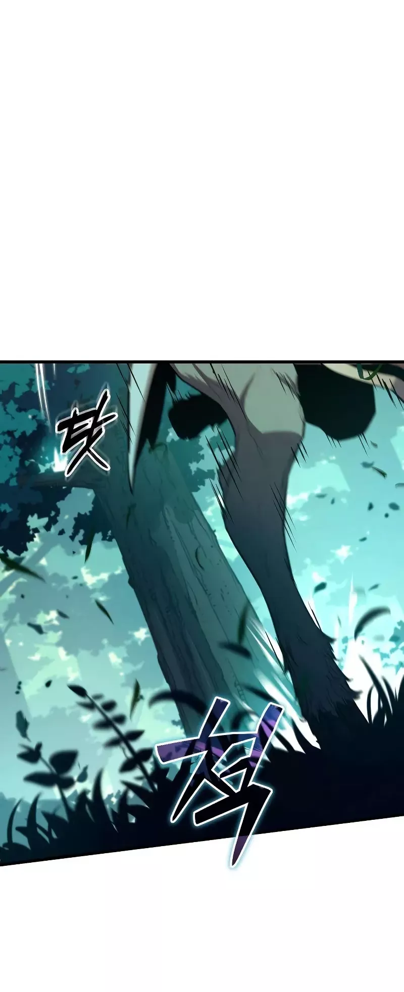 Hidden Teukseong 13-gae Deulgo Sijakhanda Chapter 13 page 4 - 