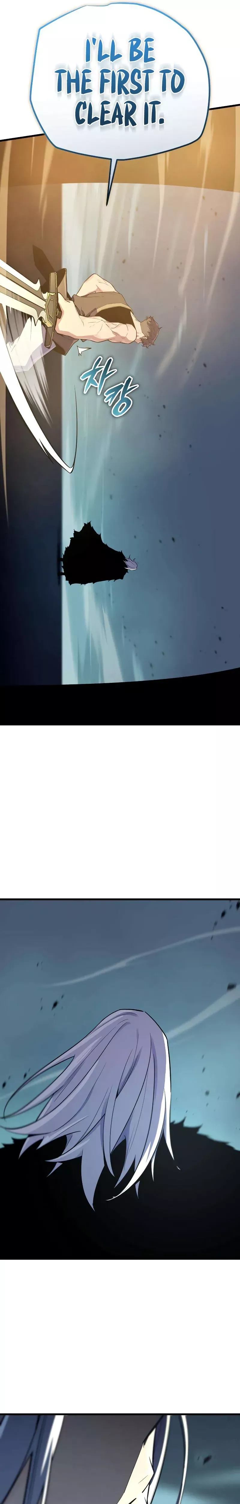 Hidden Teukseong 13-gae Deulgo Sijakhanda Chapter 13 page 41 - 