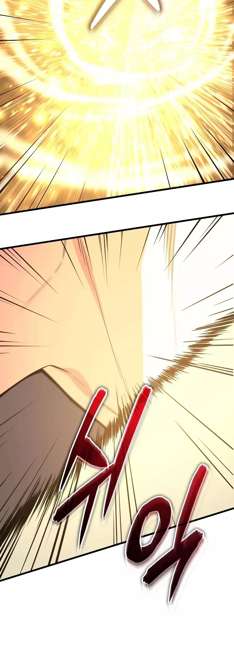 Hidden Teukseong 13-gae Deulgo Sijakhanda Chapter 13 page 44 - 