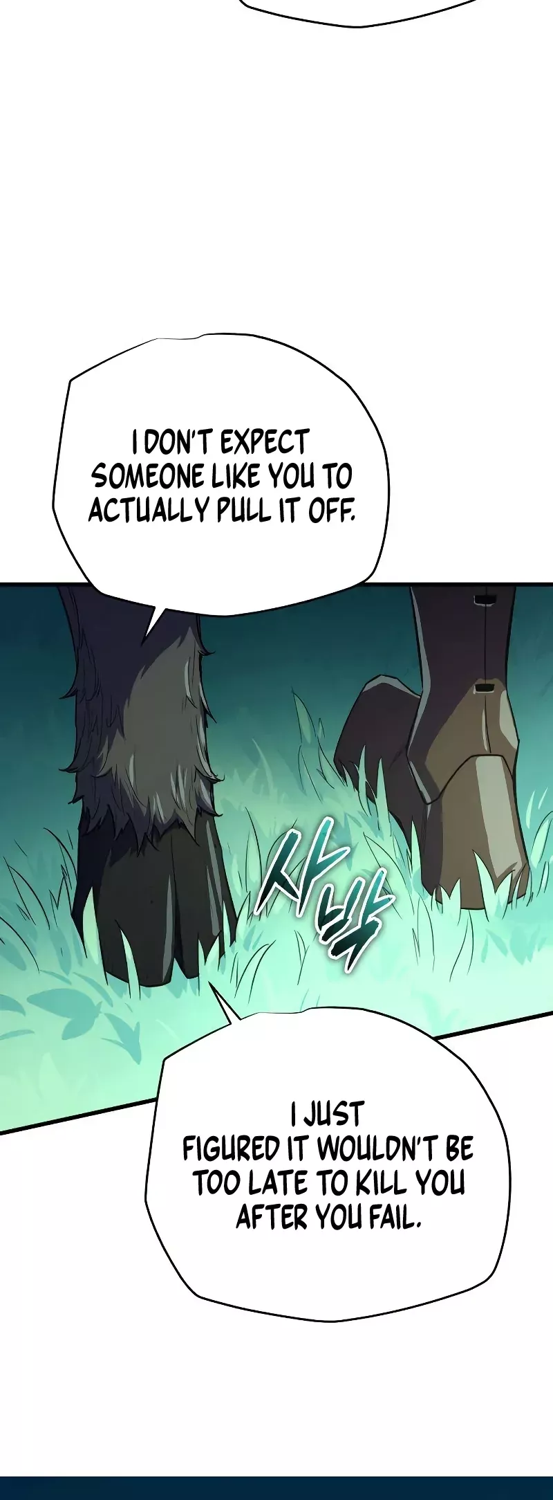 Hidden Teukseong 13-gae Deulgo Sijakhanda Chapter 13 page 6 - 