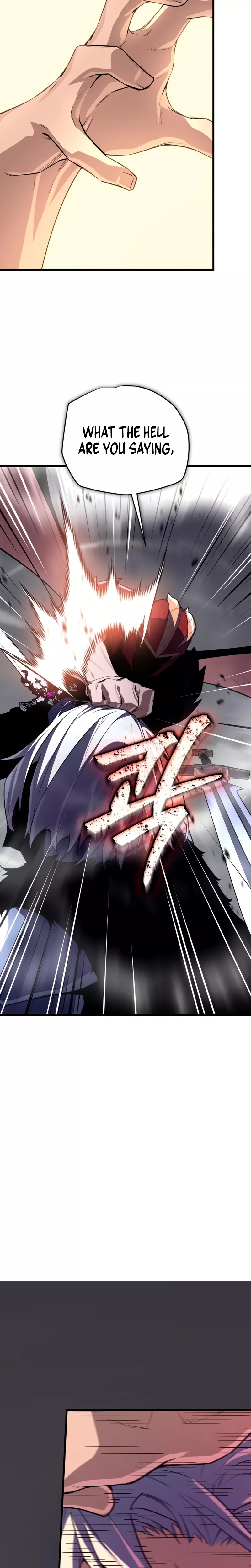 Hidden Teukseong 13-gae Deulgo Sijakhanda Chapter 14 page 11 - 