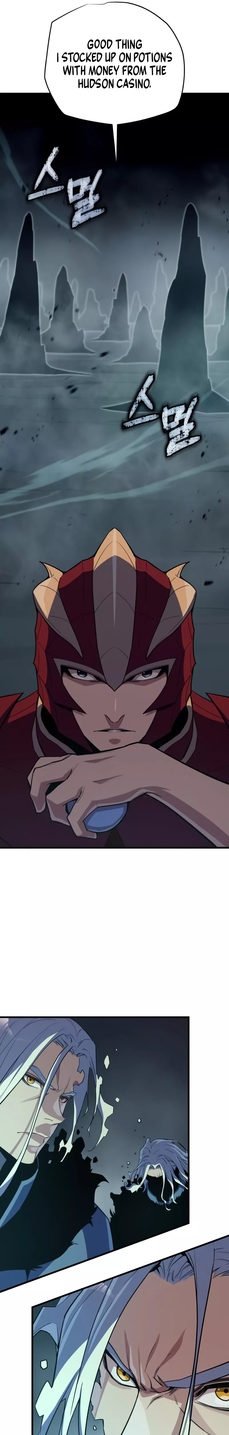 Hidden Teukseong 13-gae Deulgo Sijakhanda Chapter 14 page 17 - 