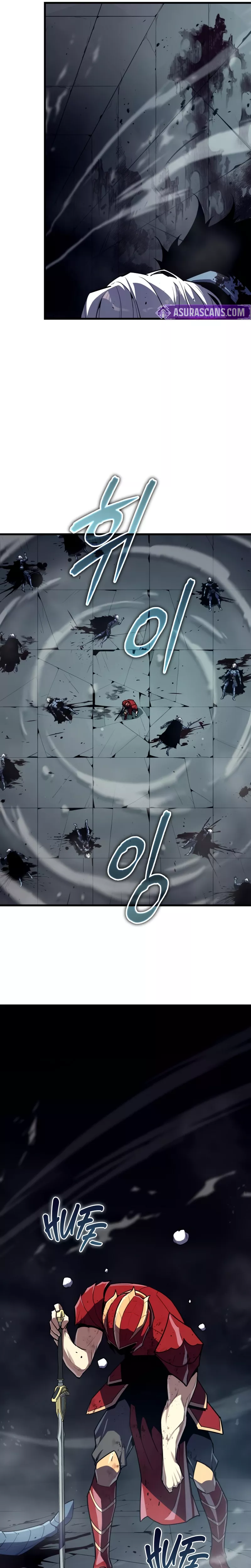 Hidden Teukseong 13-gae Deulgo Sijakhanda Chapter 14 page 25 - 
