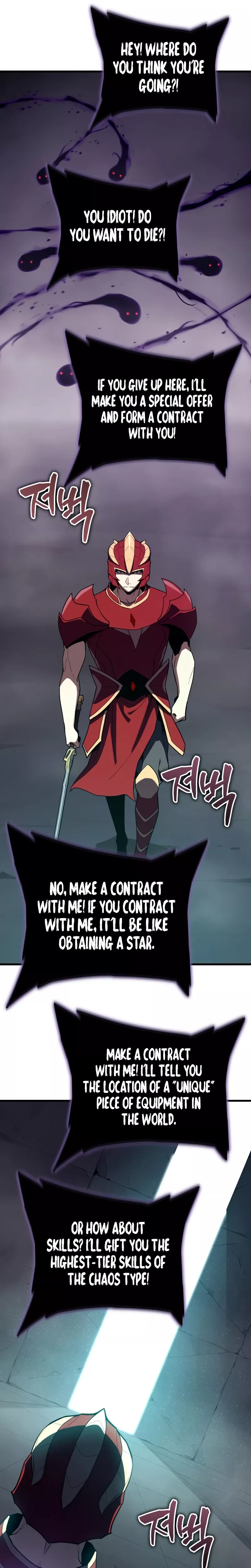 Hidden Teukseong 13-gae Deulgo Sijakhanda Chapter 14 page 37 - 